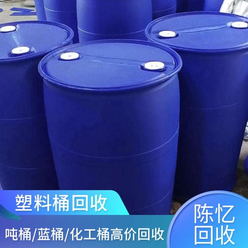 塑料桶回收
