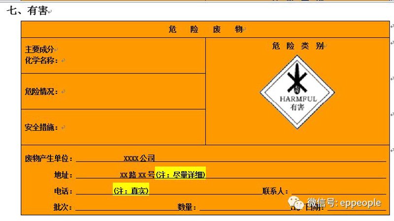 江苏顶新问答:塑料桶回收站,五步找到正规合作方