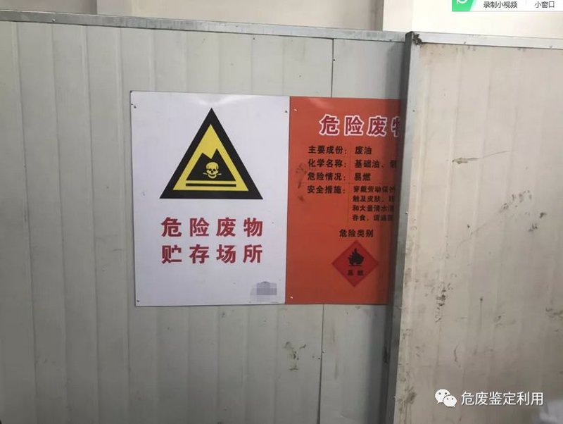 工业废品回收再生利用：2026年行业趋势与数据洞察