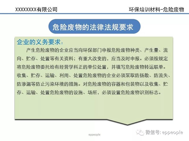 化工包装木箱的选择与使用经验分享