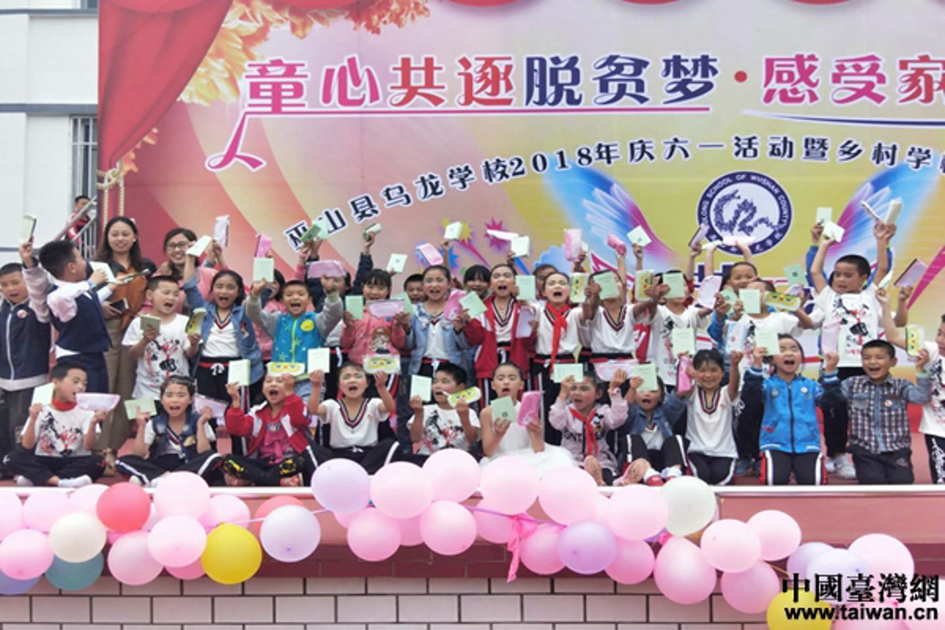 顶新容器再生